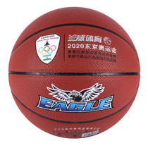 Lanwei No. 5 Basketball No. 6 No. 7 PU moisture absorption for primary and secondary school students training balls indoor and outdoor general delivery pump