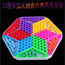 Large checkers Childrens puzzle Adult parent-child game Glass marbles beads checkers flying chess gifts for primary school students