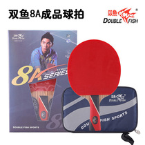 Pisces table tennis racket 8-Star Shot single shot 1 carbon fiber six-seven-star eight-star racket table tennis horizontal shot straight