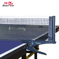 Double fish fish leap 2001A table tennis net rack with netball table net rack suit (with mesh) table tennis table net rack