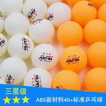 furra Samsung table tennis resistance play training exercises with the ball material Star Books a two-star 40 mm