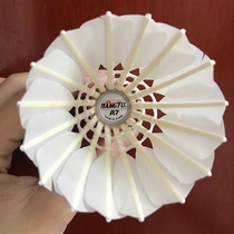 Airyu badminton 3 only 12 loaded with resistance to training ball professional amateurs with ball goose feather duck hair resistant to stable fixing ball