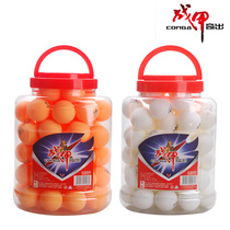 22 yuan 50 table tennis loss promotion three-star game training balls 40 new material resistant table tennis ppq