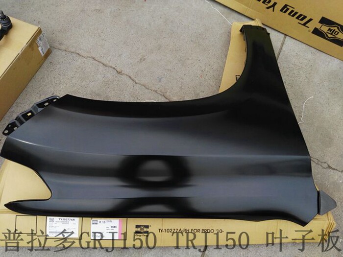 Toyota 10 - 16 original Baha 2700 Prado 4000 LC 150 leaf plate with eyebrow wing plate