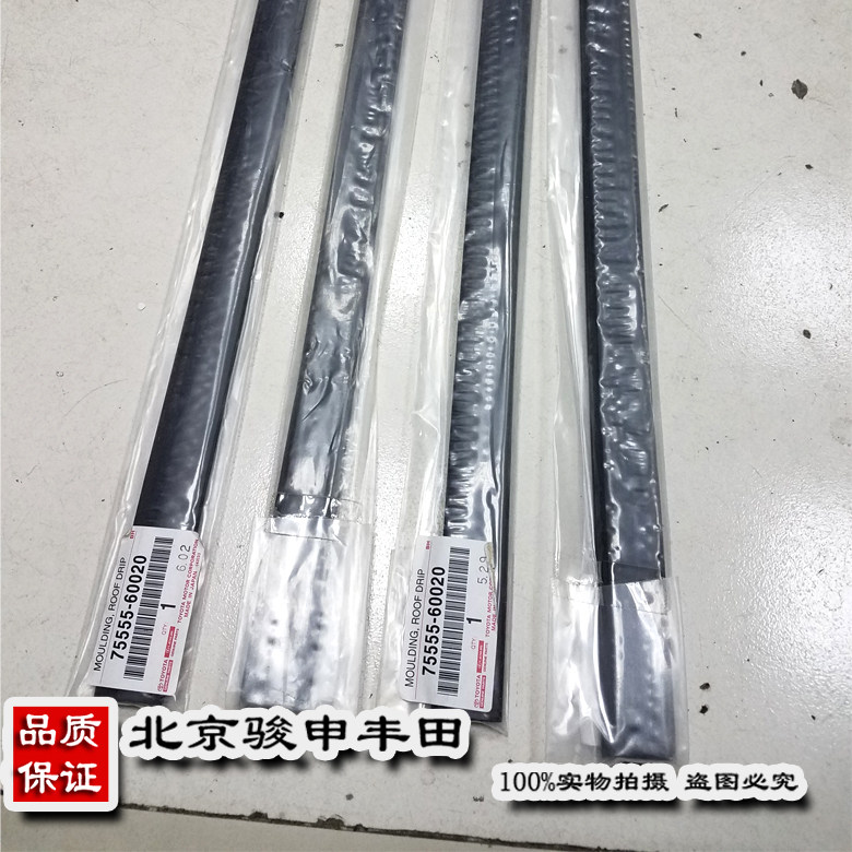 Toyota overpass pure roof layering Prado original dress imported GRJ150 TRJ150