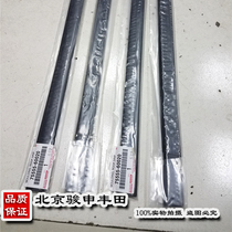 Toyota overbearing pure roof pressure Prado imported GRJ150 TRJ150