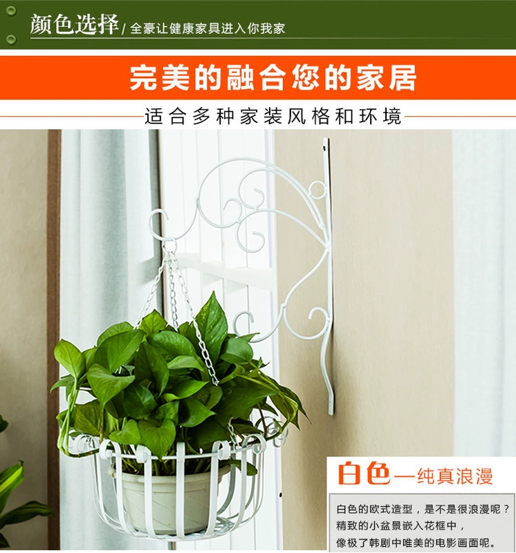 Treo tường sắt treo hoa treo tường treo giỏ hoa chậu màu xanh lá cây móc áo treo móc treo khung treo giỏ - Kệ