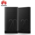 Huawei sạc kho báu 20000 mAh điện thoại di động Android điện thoại di động phổ thông nhanh vinh quang P9P10 chính gốc
