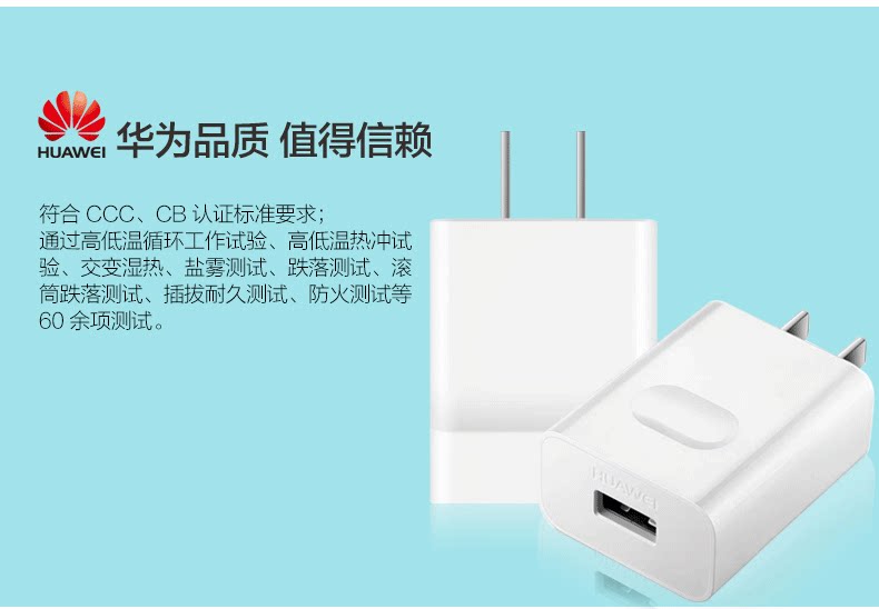 chargeur HUAWEI pour téléphones HUAWEI HUAWEI - Ref 1292923 Image 18