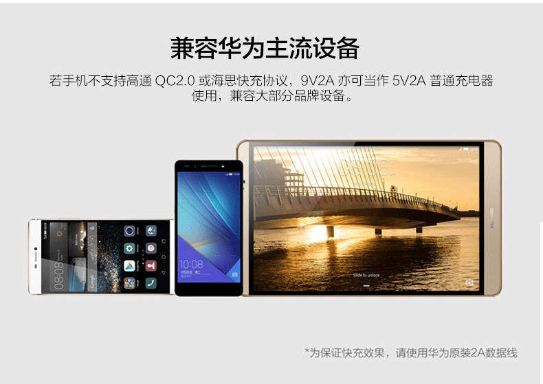 chargeur HUAWEI pour téléphones HUAWEI HUAWEI - Ref 1292923 Image 20