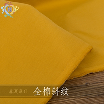 Full cotton twill woven fabric winewear jacket pants fabric pure cotton High tasted home bed linen sofa cover fabric