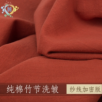 Pure cotton Bamboo Festival Wash Fabrics Full Cotton Wash Water Clothing Home Tea Art Fabrics Revelour Fabrics New Products