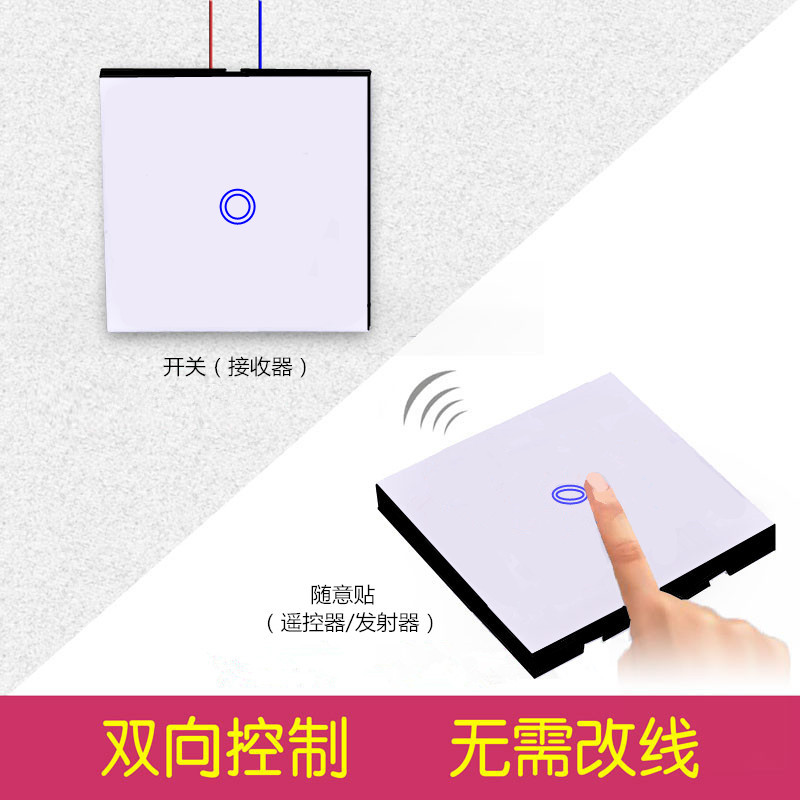 WIRELESS REMOTE CONTROL SWITCH PANEL FREE OF WIRING 220v SMART ELECTRIC LIGHT HOME DOUBLE CUT CASUAL STICKER BEDROOM POWER SUPPLY