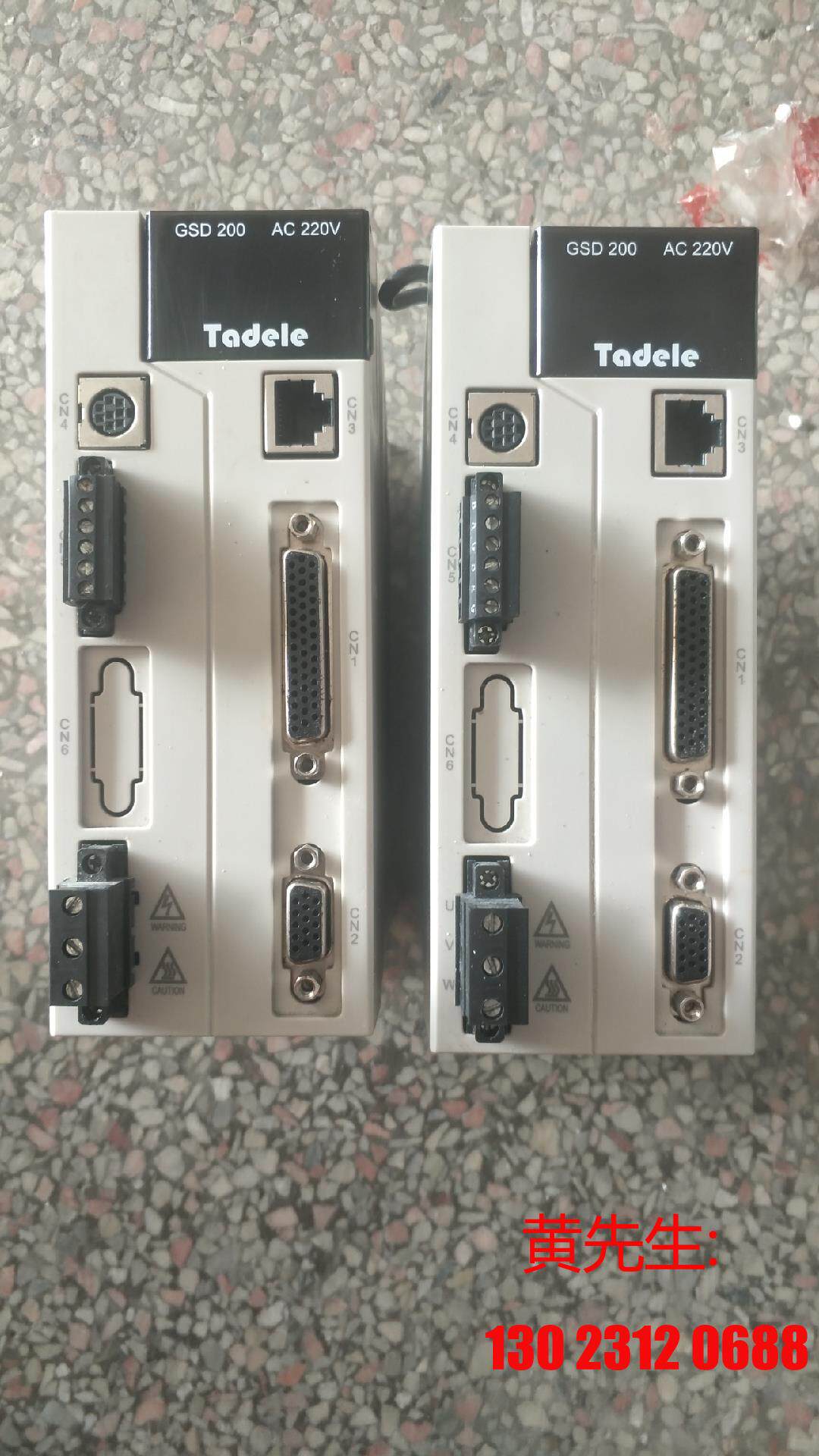 Detached Tadele Teiteo servo drive GSD200-S07E into colour chart bargaining-Taobao