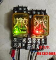 Relay price negotiation