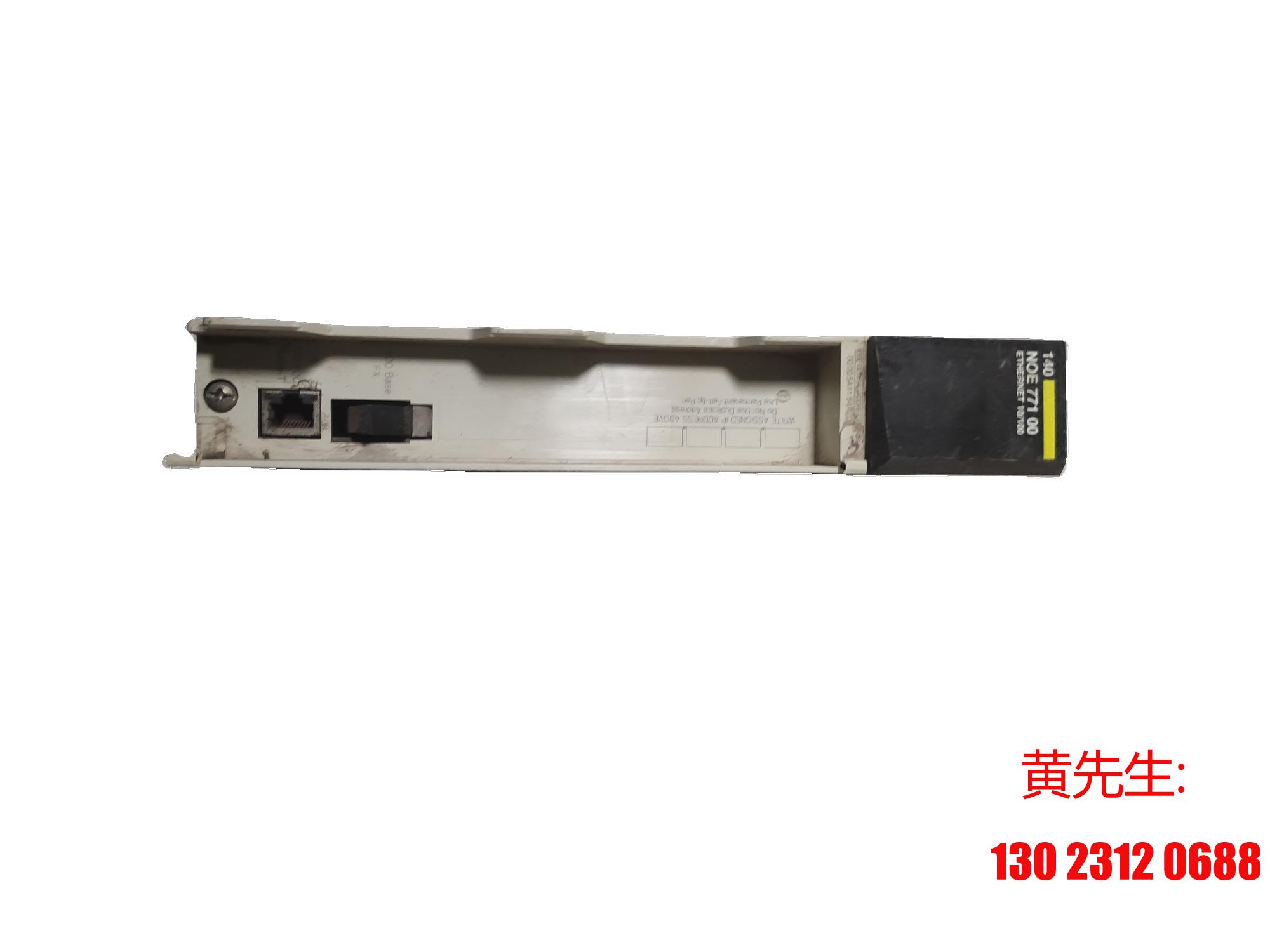 Schneider PLC module unpacks or bad sold, no refund for 140NOE77100 bargaining-Taobao