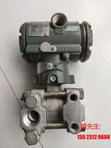 Chongqing Yokogawa EJA430A-EMS4A-92DA pressure transmitter factory price negotiation