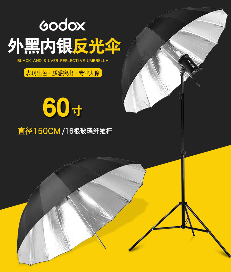 Внешнее черное внутри серебряного 60 -килограммового анти -света Umbrella_01.jpg