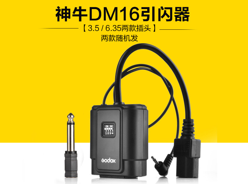 DM-16 Одиночный приемник DESCIVER_02.JPG