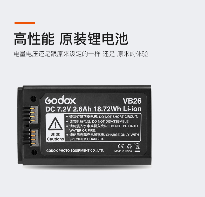 V1-Lithium Battery_02.jpg