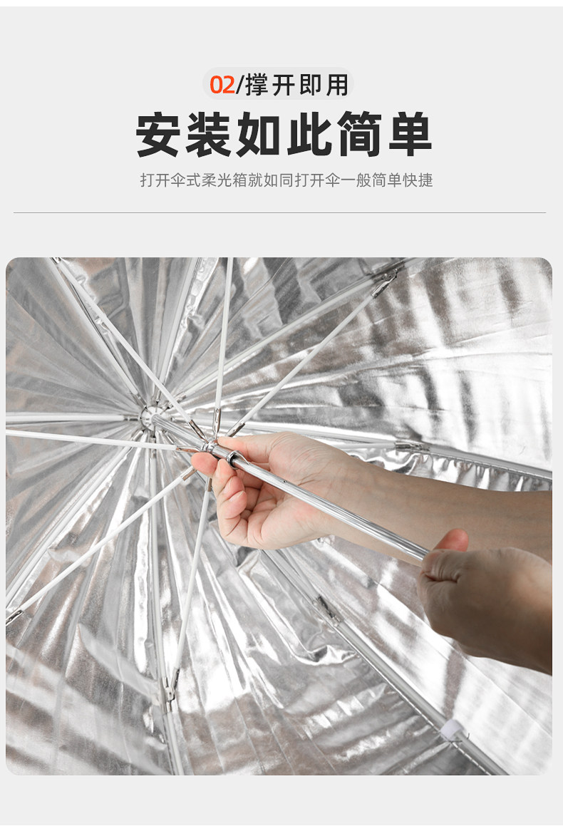 Octopus-Umbrella-Copy -_06.jpg