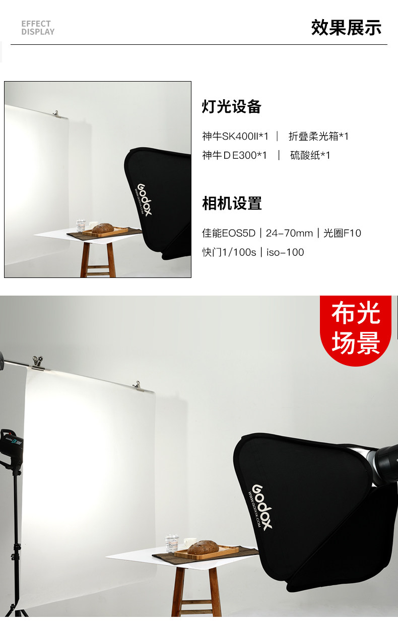 Baorong Proting Folding Soft Light Box-80x80_12.jpg