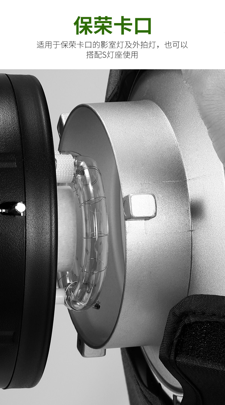 SHENNIU 95CM Soft Light Box_06.jpg