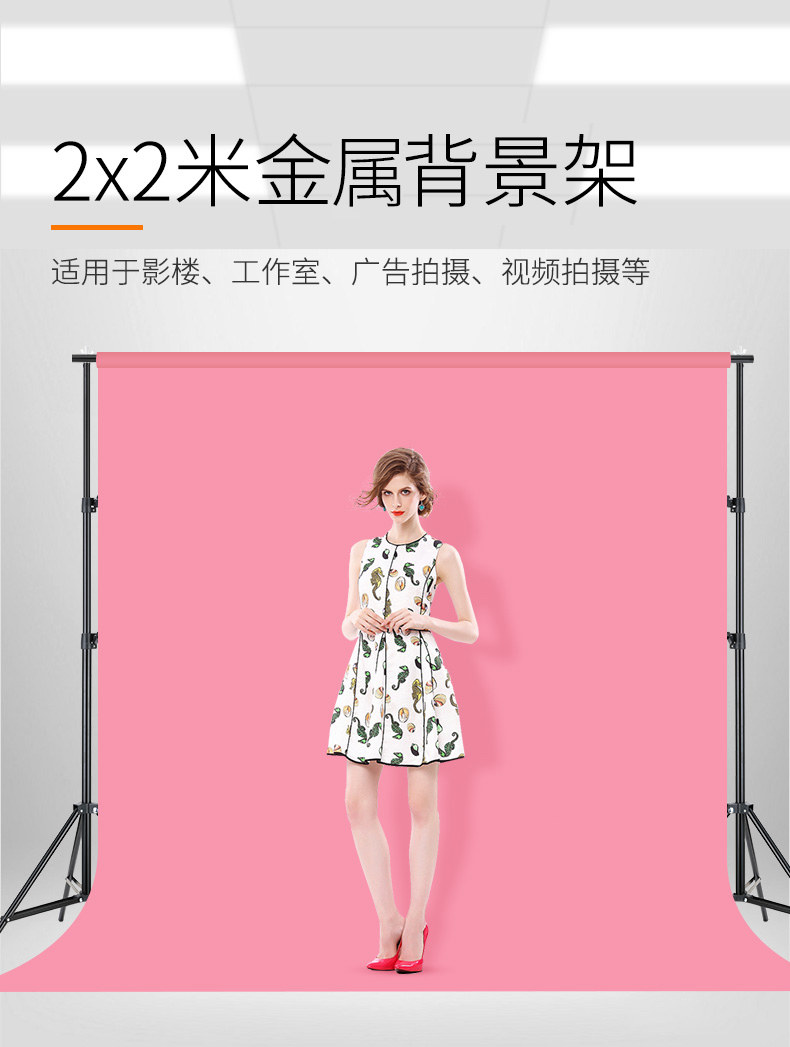 [背景架_01.jpg]