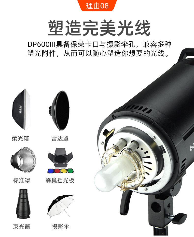 DP600iii_10.jpg