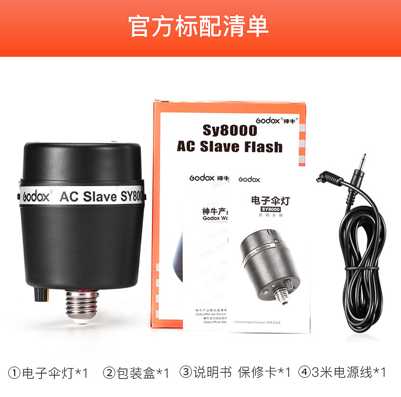 Бог niu sy8000-description_02.jpg