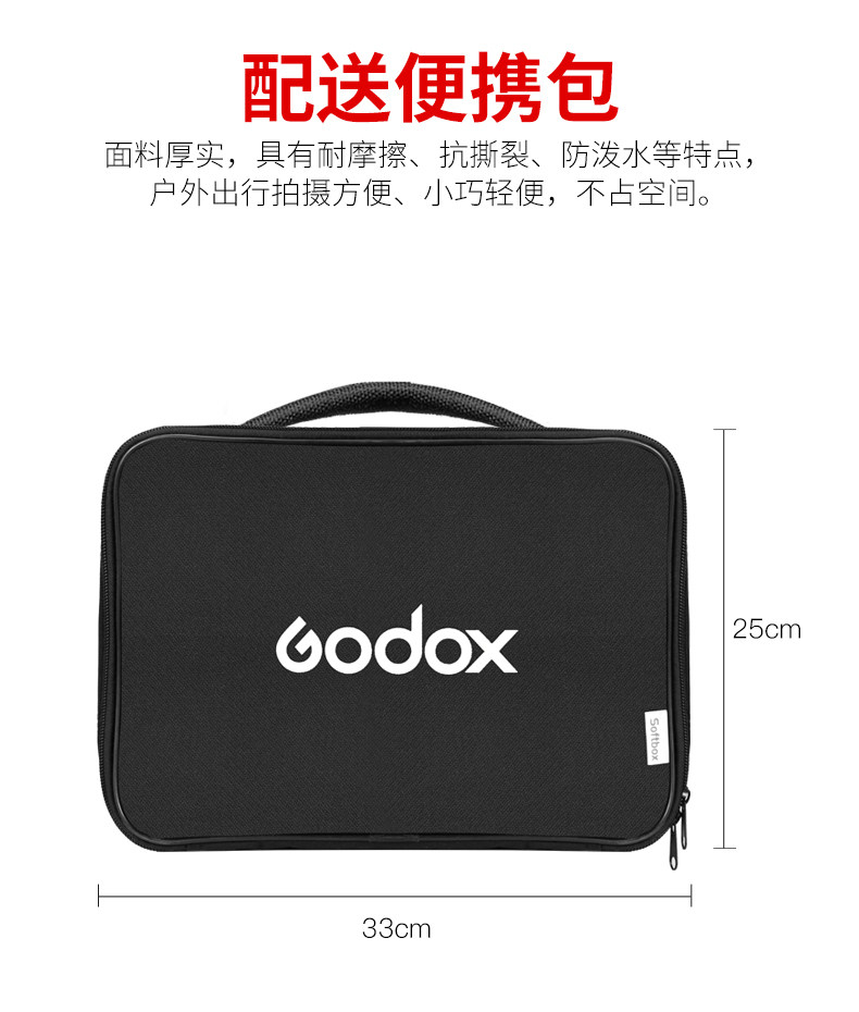 Baorong Stopling Speat Light Box-80x80_05.jpg