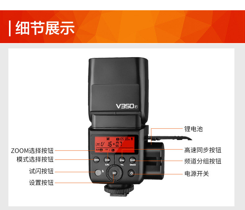 v350F_14.jpg