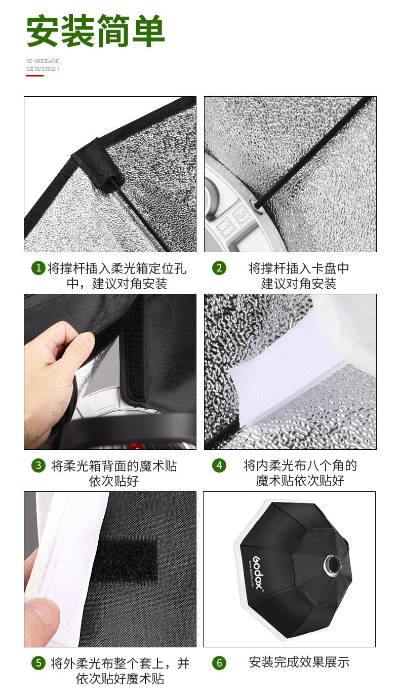 SHENNIU 95CM Soft Light Box_09.jpg