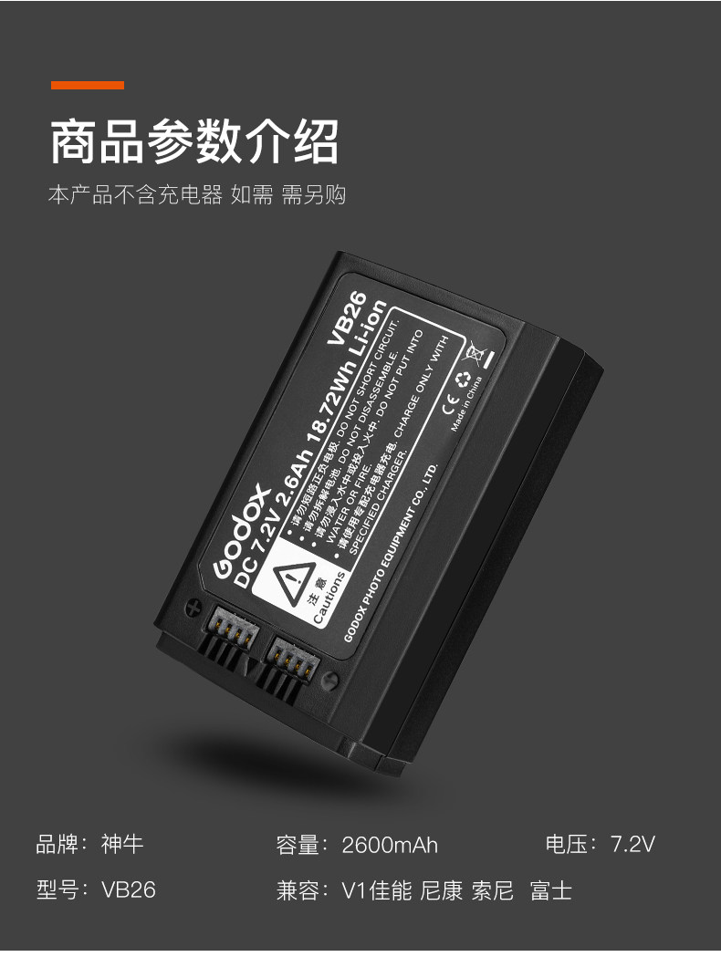 V1-lithium atature_03.jpg
