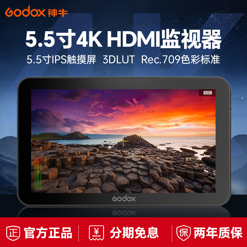 Godox Gm6S Pro/Gm55/6S/7S Director Monitor Touch Screen Version Dslr Mirrorless 5.5-Inch 4K Loop Output 2000Nits External Camera Photography Director Monitor