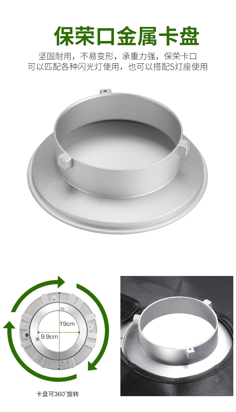 SHENNIU 95CM Soft Light Box_05.jpg