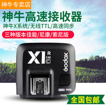 Shen Niu X1C N S single receiver high speed synchronous TTL compatible Canon Sony Original flash 2 4G