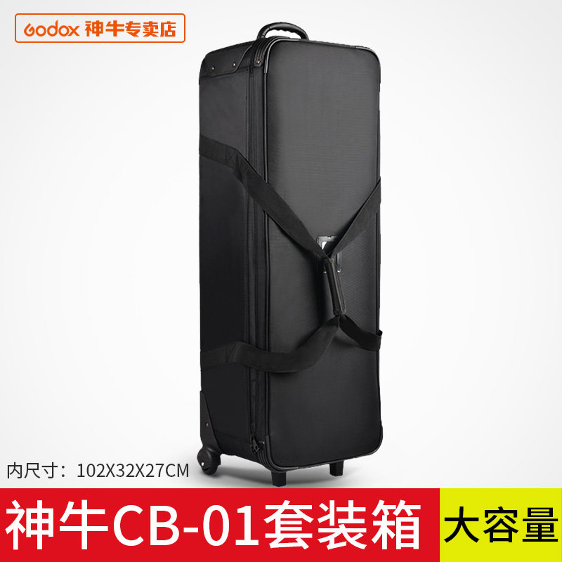 Sheng CB - 01 package package photographic lamp package can be packed with three lamp frame