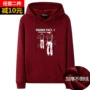 Áo len nam mùa đông cộng với nhung dày trùm đầu giới trẻ Hàn Quốc áo hoodie lỏng lẻo cộng với phân bón để tăng áo đầu áo hoodie đôi