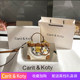 CaritKoty high-end niche hit color bucket bag female mother new embroidery portable box bag Messenger