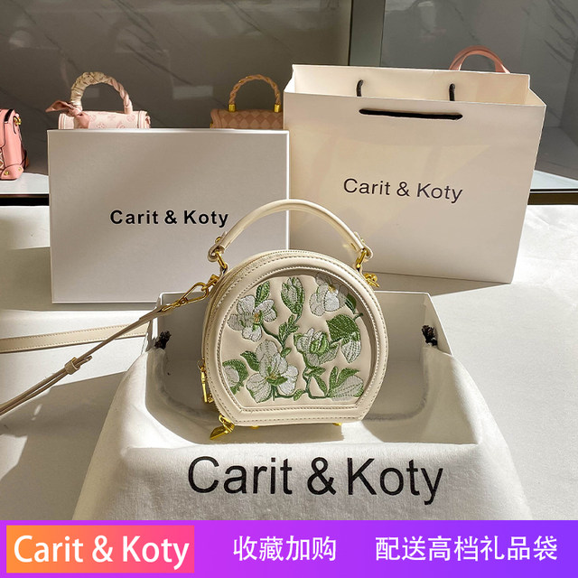 CaritKoty high-end embroidered small round bag 2023 spring new commuter niche handbag female Messenger