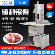 Leelok bone sawing machine Vertical electric bone cutting machine Cutting sheep and pigs Desktop sawing bone chopping machine