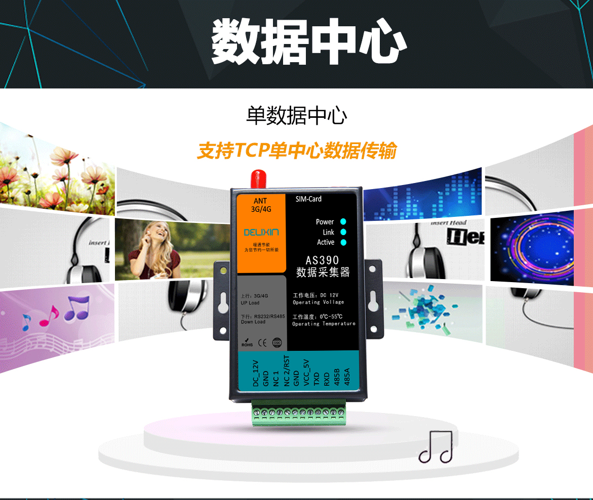 厦门德力信智能科技有限公司 厦门德力信智能科技有限公司