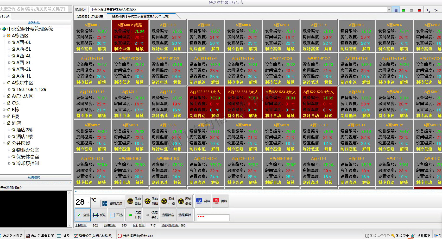 厦门德力信智能科技有限公司