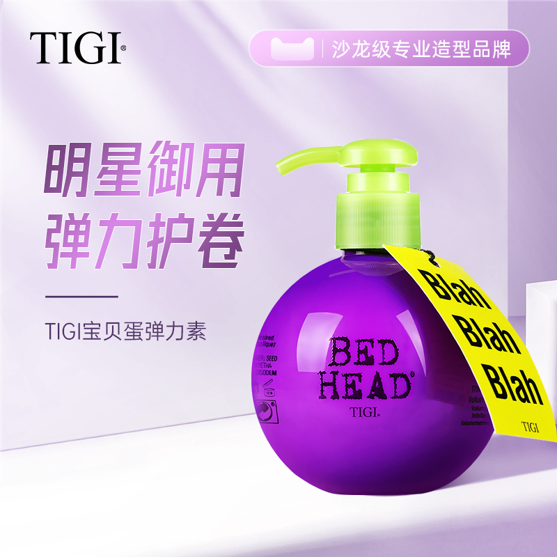 美国TIGI宝贝蛋弹力精华素卷发护卷定型tigi bed head官方旗舰店 Изображение 1