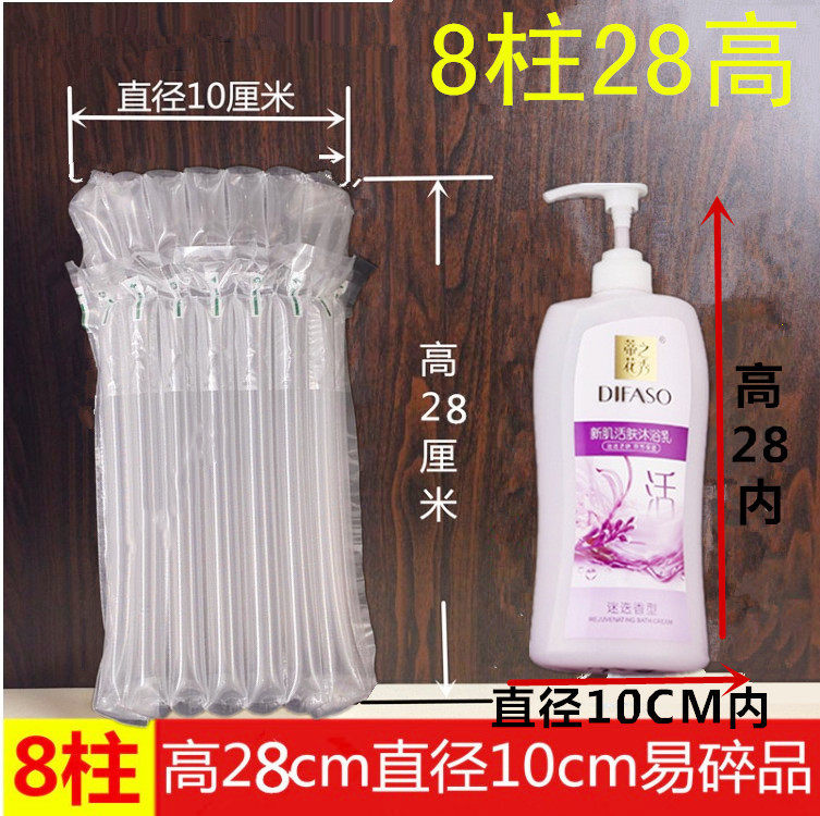 8 columns 28 high gas column bag coil explosion-proof air bag inflatable packaging material bubble bag shockproof gas column Non-self mucosa