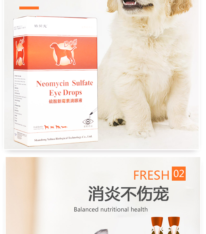 Beibei thú cưng thuốc nhỏ mắt thú cưng nhỏ giọt nước mắt nước mắt mèo viêm mũi kết mạc viêm giác mạc nước mắt - Thuốc nhỏ mắt dinh dưỡng nước mắt