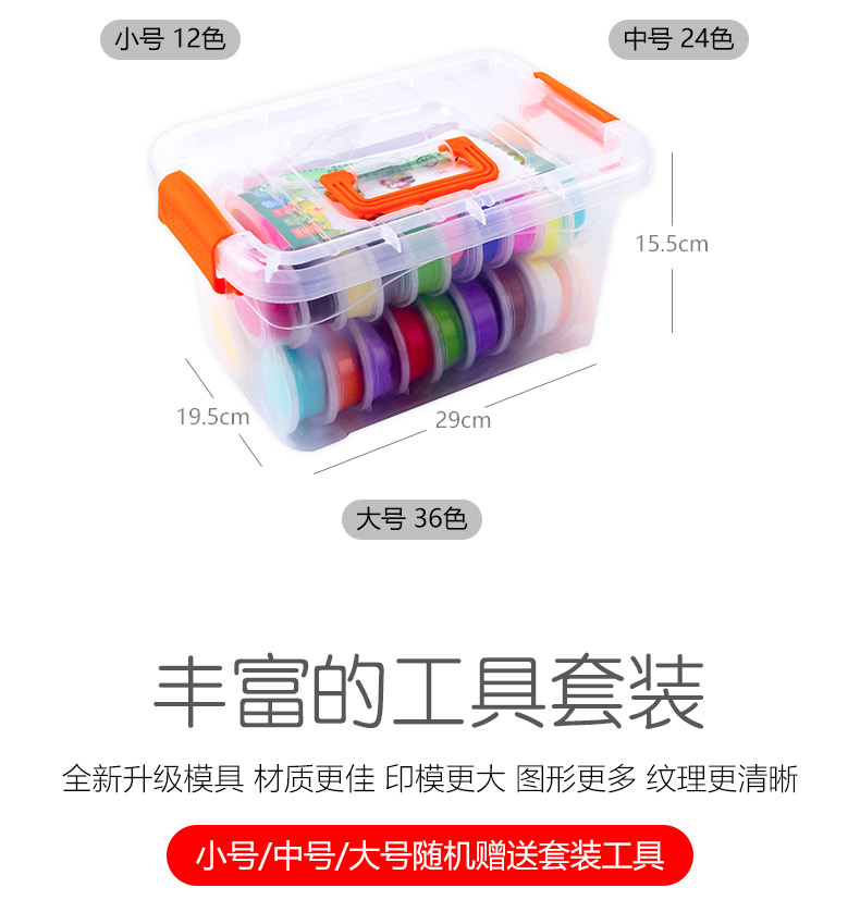 Bọt keo đặt hộp trẻ em plasticine không độc màu bùn trẻ em siêu nhẹ đất sét đồ chơi hướng dẫn tự làm slime - Đất sét màu / đất sét / polymer đất sét, đất nặn