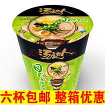 Tangda people Japanese pork bone sour and spicy beef seafood small bucket Cup late night quick food convenient instant noodles 6 cups