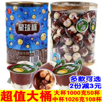 Sweet Music Star Cup barrel 1000g oversized chocolate biscuits small cup old-fashioned sugar jelly snacks